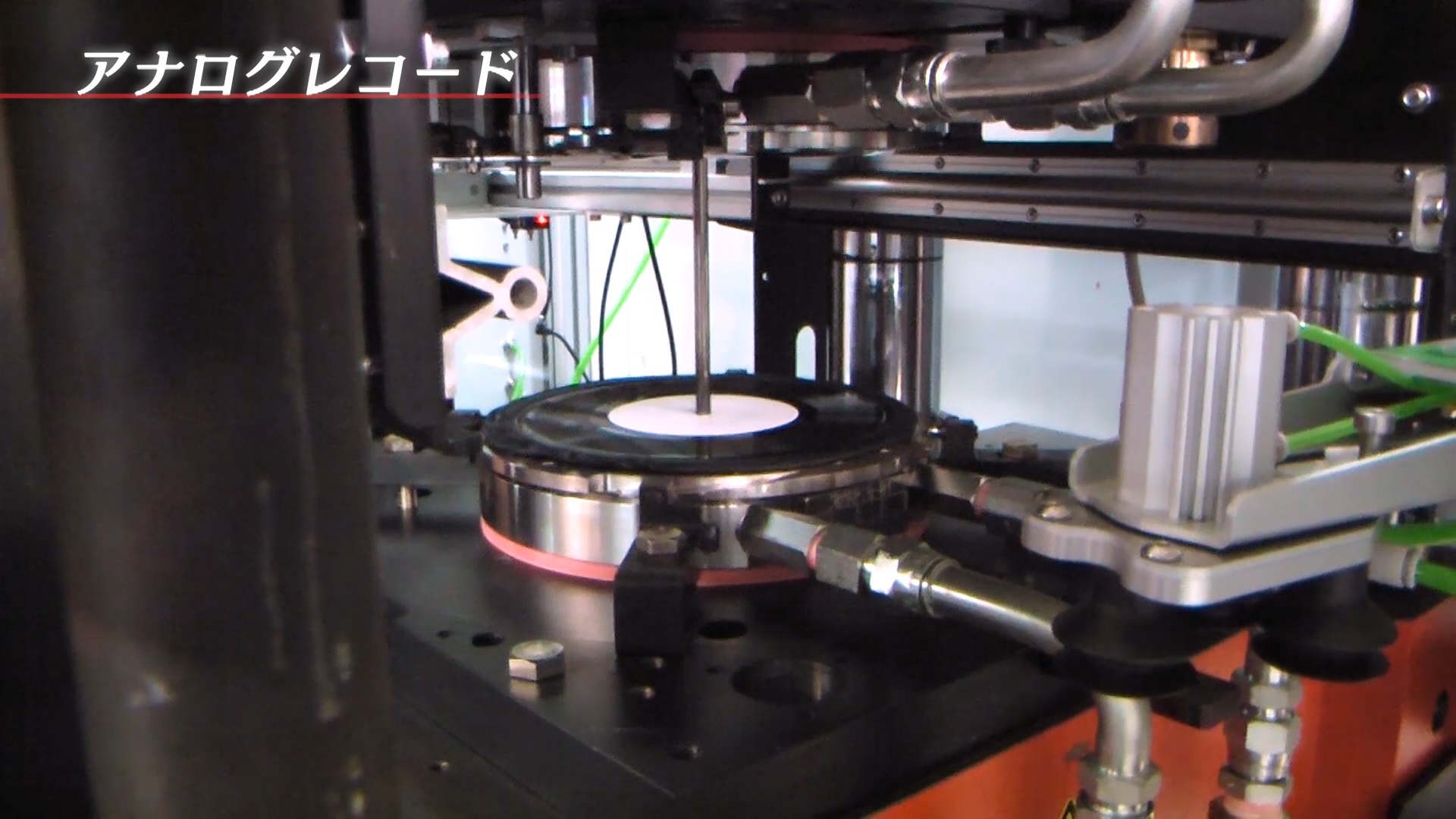 アナログレコード