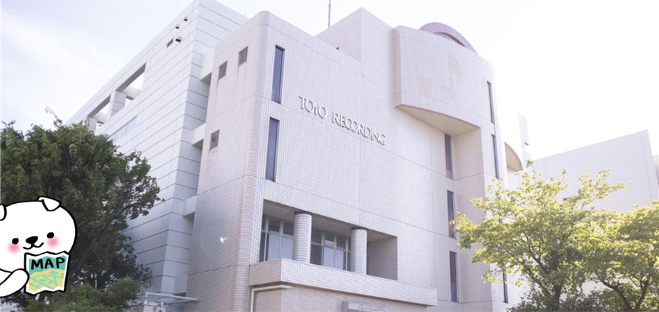 東洋レコーディング株式会社テクニカルベース